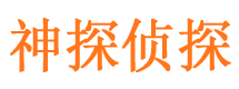 马鞍山外遇调查取证